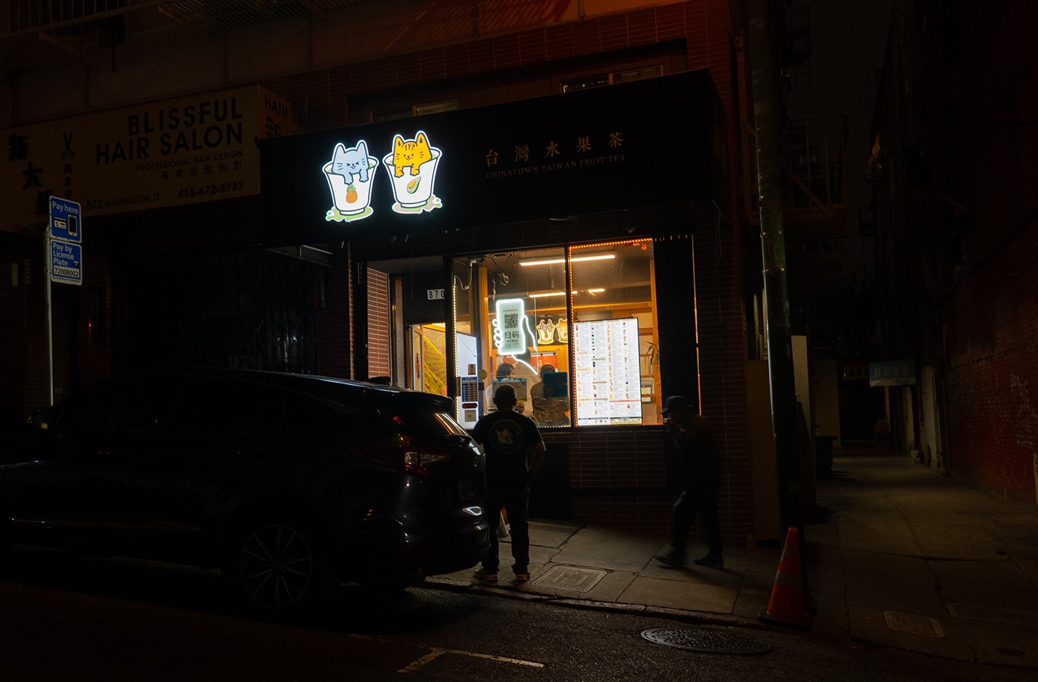 Two Tofu at night.jpg
