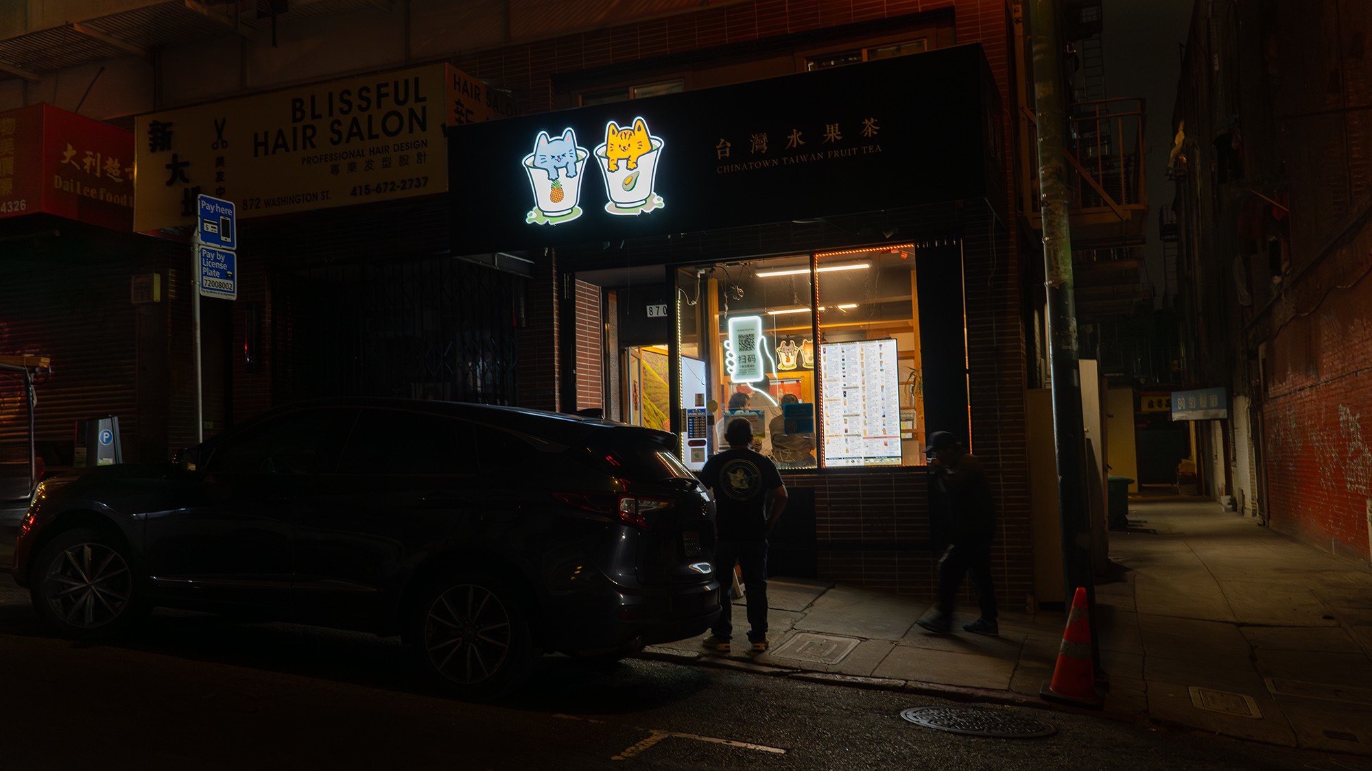Two Tofu at night.jpg